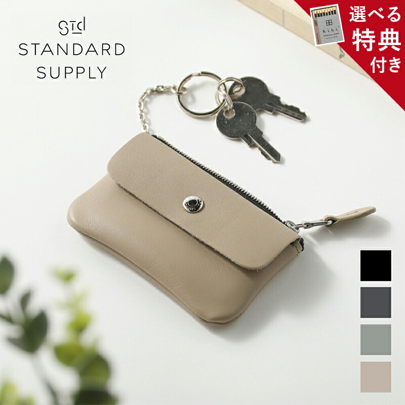 楽天市場】【正規取扱店】【特典付き】スタンダードサプライ