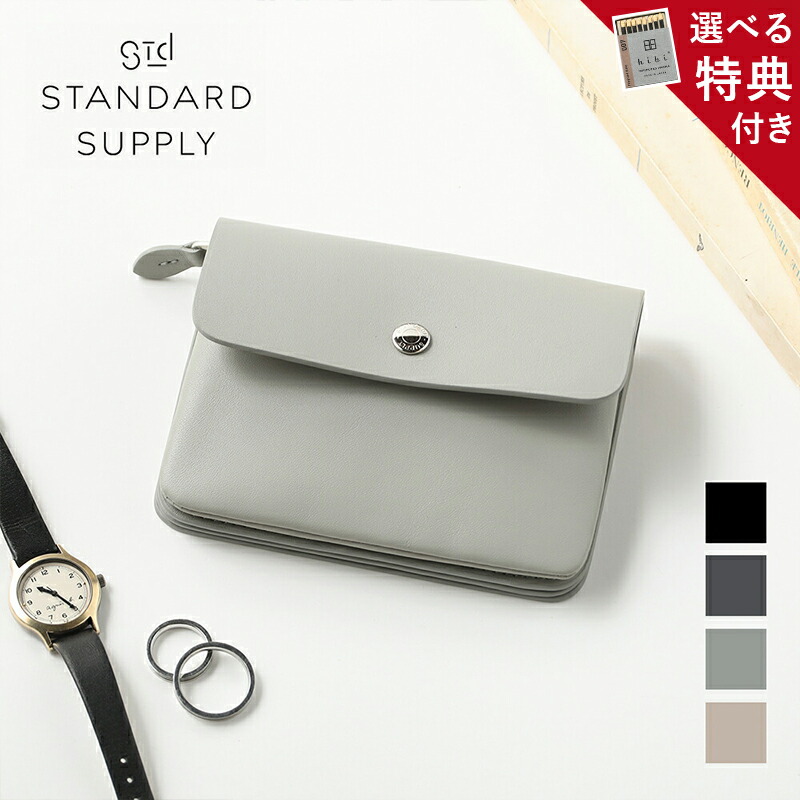 楽天市場】【正規取扱店】【特典付き】スタンダードサプライ