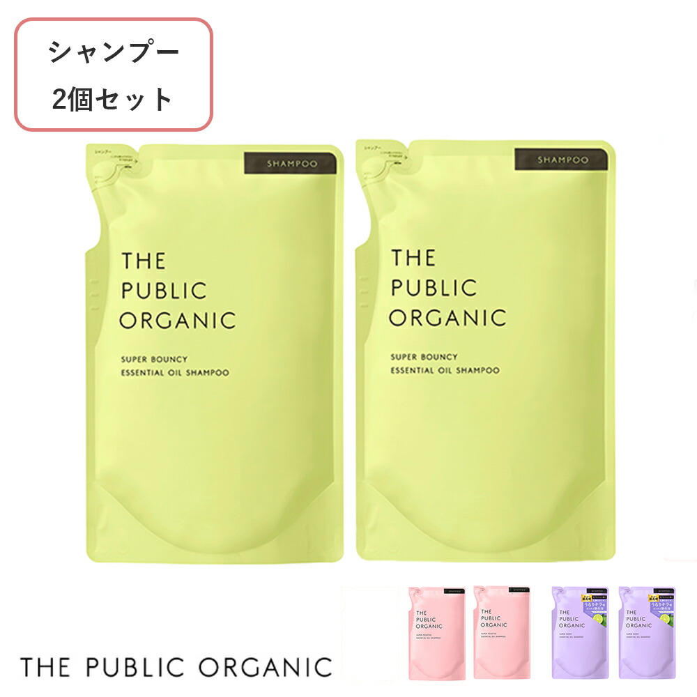 市場 24時間限定 最大15%OFFクーポン配布中 詰め替え2個セット スーパーシャンプー ORGANIC THE PUBLIC  パブリックオーガニック ザ