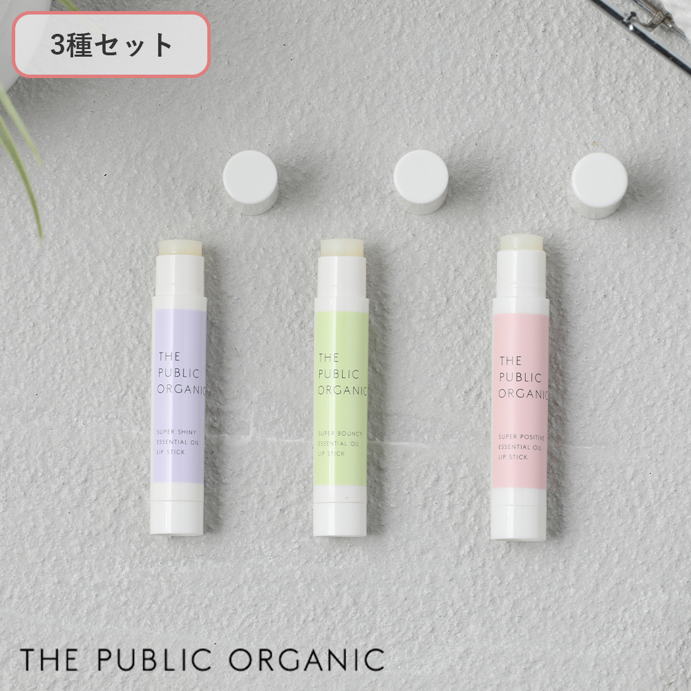 楽天市場】【最大15%OFFクーポン】【3種セット】THE PUBLIC ORGANIC