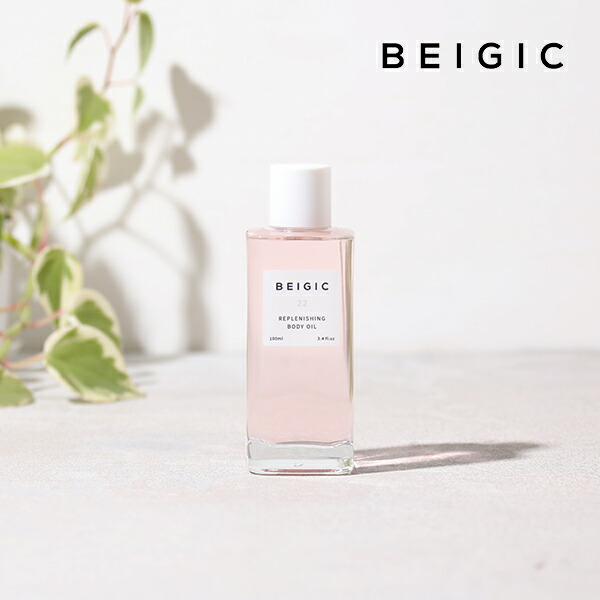 正規品】BEIGIC （ベージック） リプレニッシングボディオイル 100ml | オイル ボディオイル 保湿 うるおい 潤い はり 乾燥  グリーンコーヒービーンオイル ヴィーガン ビーガン 韓国コスメ 乾燥肌 べたつかない マッサージ