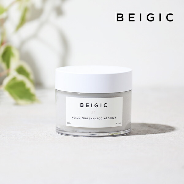 楽天市場 Beigic ベージック ボリューマイジングシャンプーイングスクラブ 250g ノンシリコン シャンプー クレンジングシャンプー 頭皮用 スクラブ 頭皮ケア スカルプケア 汚れ はり グリーンコーヒービーンオイル ヴィーガン サンテラボ
