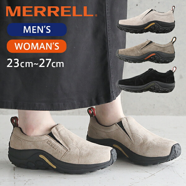 未使用保管品　MERRELL メレル　ジャングルモック　靴　レディース MERRELL メレル 靴 レディース ジャングルモック スニーカー
