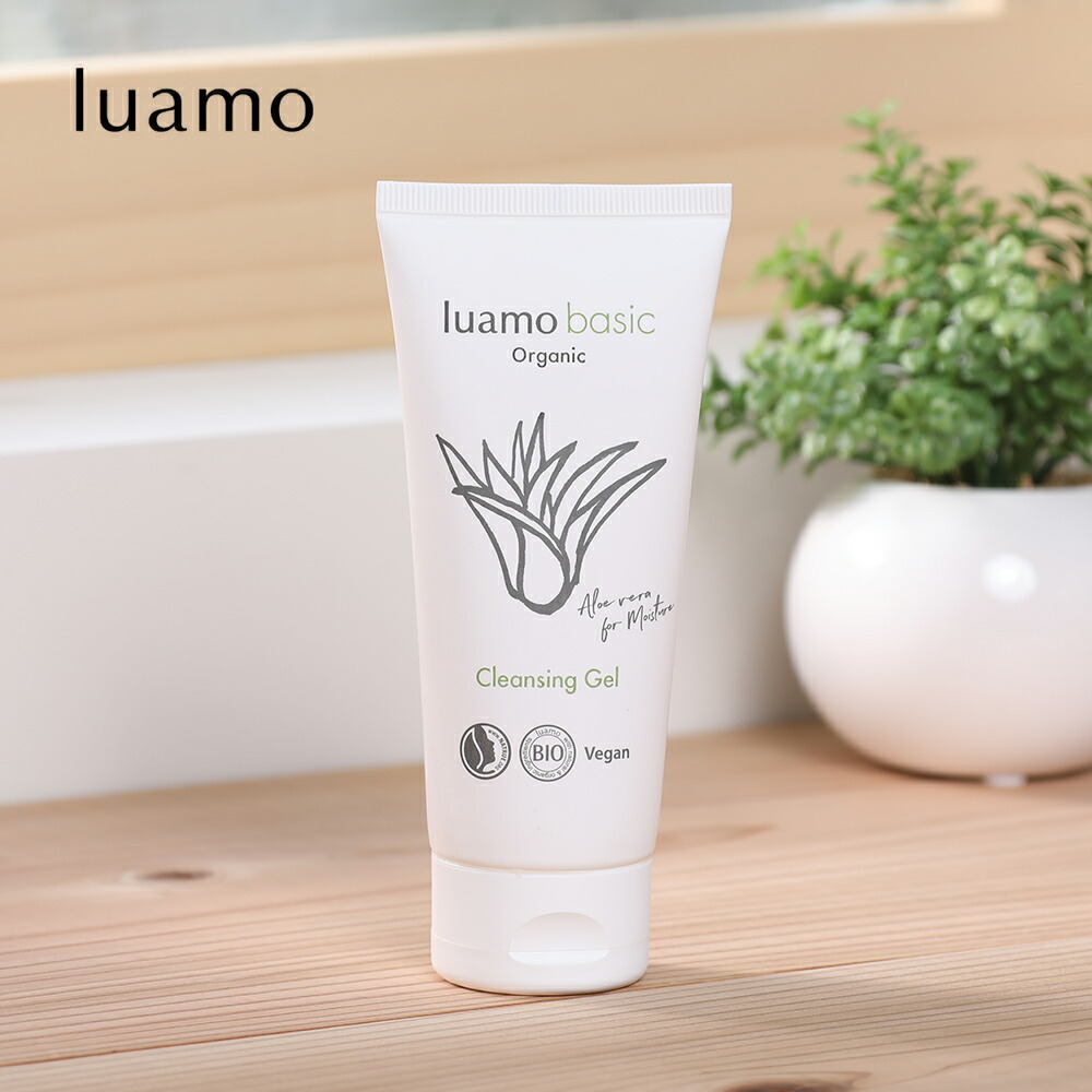 LOGONA（ロゴナ）リジェネレーティング ナイトクリーム 三本 新品未開封 LOGONA（ロゴナ）リジェネレーティング ナイトクリーム 三本 新品未