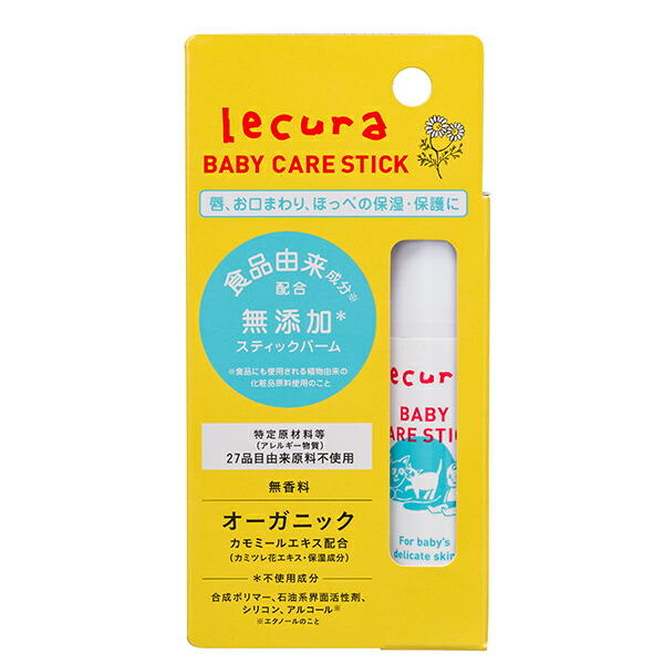 楽天市場 Lecura ルクラ ベビーケアスティック 14g 保湿 クリーム バーム 赤ちゃん しっとり 潤い 子ども 唇 ベビー ベビーギフト 出産祝い スティック 携帯 乾燥肌 敏感肌 サンテラボ