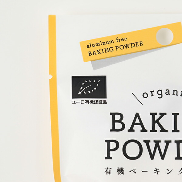 市場 風と光 ベーキング 有機 10g×4 有機ベーキングパウダー パウダー 粉 40g お菓子