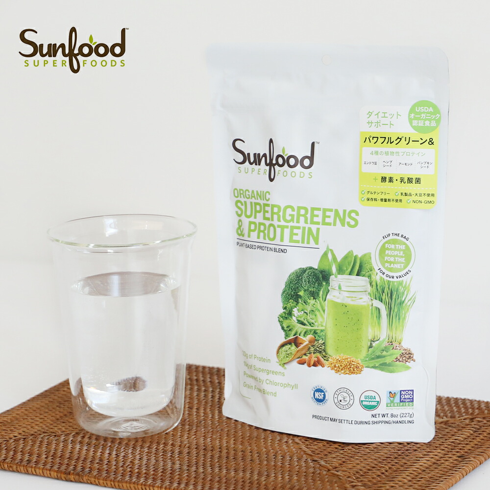 即購入■2個 サンフード チョコレートスーパーフードスムージーミックス 227g Amazon.co.jp: サンフードスーパーフーズ(Sunfood Superfoods