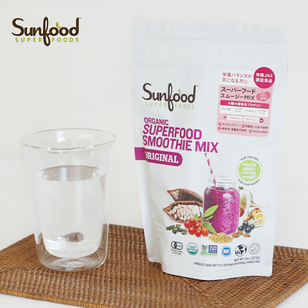 即購入■2個 サンフード チョコレートスーパーフードスムージーミックス 227g Amazon.co.jp: サンフードスーパーフーズ(Sunfood Superfoods