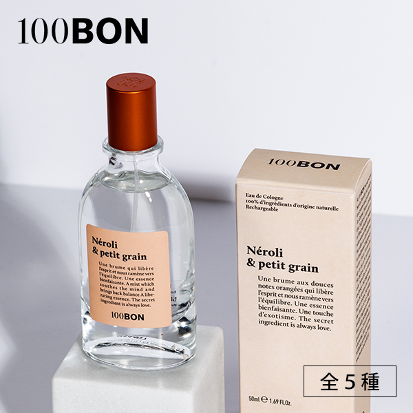 【楽天市場】【最大15%OFFクーポン】100BON（ソンボン） オードパルファン 50ml 全5種 / カルヴィ&フィグ ネロリ&プチグレン