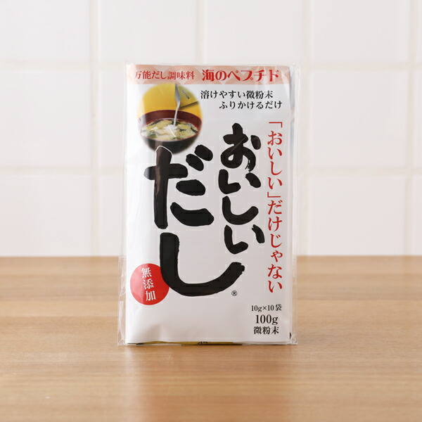 ビーバン 海のペプチドおいしいだし 10g 10袋 だし 出汁 調味料 スープ 無添加 アレルゲンフリー 国産 万能だし 和食 中華 小分け 微粉末 高評価のクリスマスプレゼント 洋食 ペプチド 子供 離乳食 無化学処方 栄養スープ