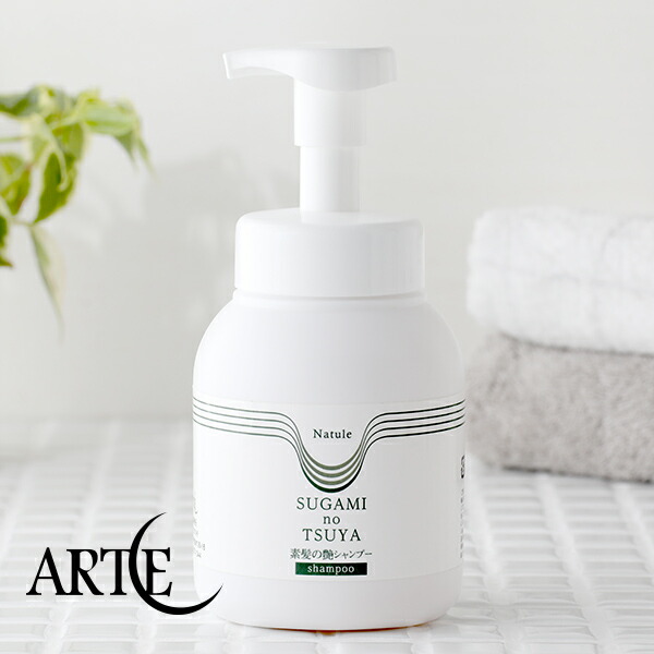 楽天市場 アルテ 素髪の艶シャンプー 500ml オーガニック シャンプー ヘアシャンプー ノンシリコンシャンプー ノンシリコン オーガニック 髪の毛 石けんシャンプー 石けん 艶 ハリ 頭皮ケア ヘアケア 植物成分 オーガニックヘアケア Arte サンテラボ 楽天市場 アルテ 素髪の艶シャンプー 500ml オーガニック シャンプー ヘアシャンプー ノンシリコンシャンプー ノンシリコン オーガニック 髪の毛 石けんシャンプー 石けん 艶 ハリ 頭皮ケア ヘアケア 植物成分 オーガニックヘアケア Arte サンテラボ