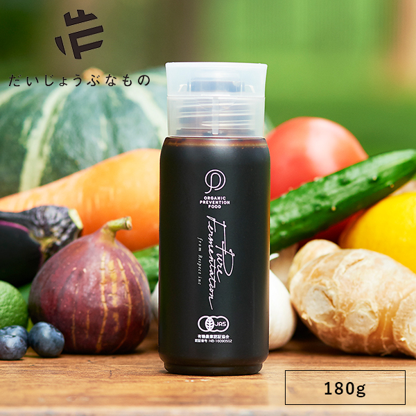 有機酵素ペースト 180g 有機JAS認証 完全無添加 楽天市場】有機酵素ペースト 180g 有機JAS認証 無添加 発酵食品