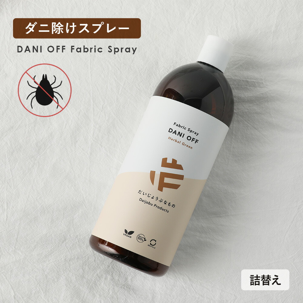 ☆　りぃな様│ミネラルクリーム＆ローション ミネラルソープ ステイパフューム バニーソープ 80ml: コスメ＆ビューティー