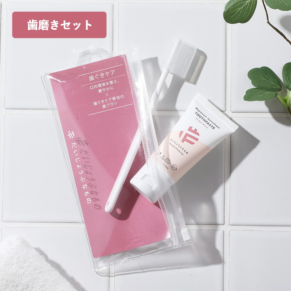 楽天市場】【11/10限定！抽選で最大100%ポイントバック】だいじょうぶ