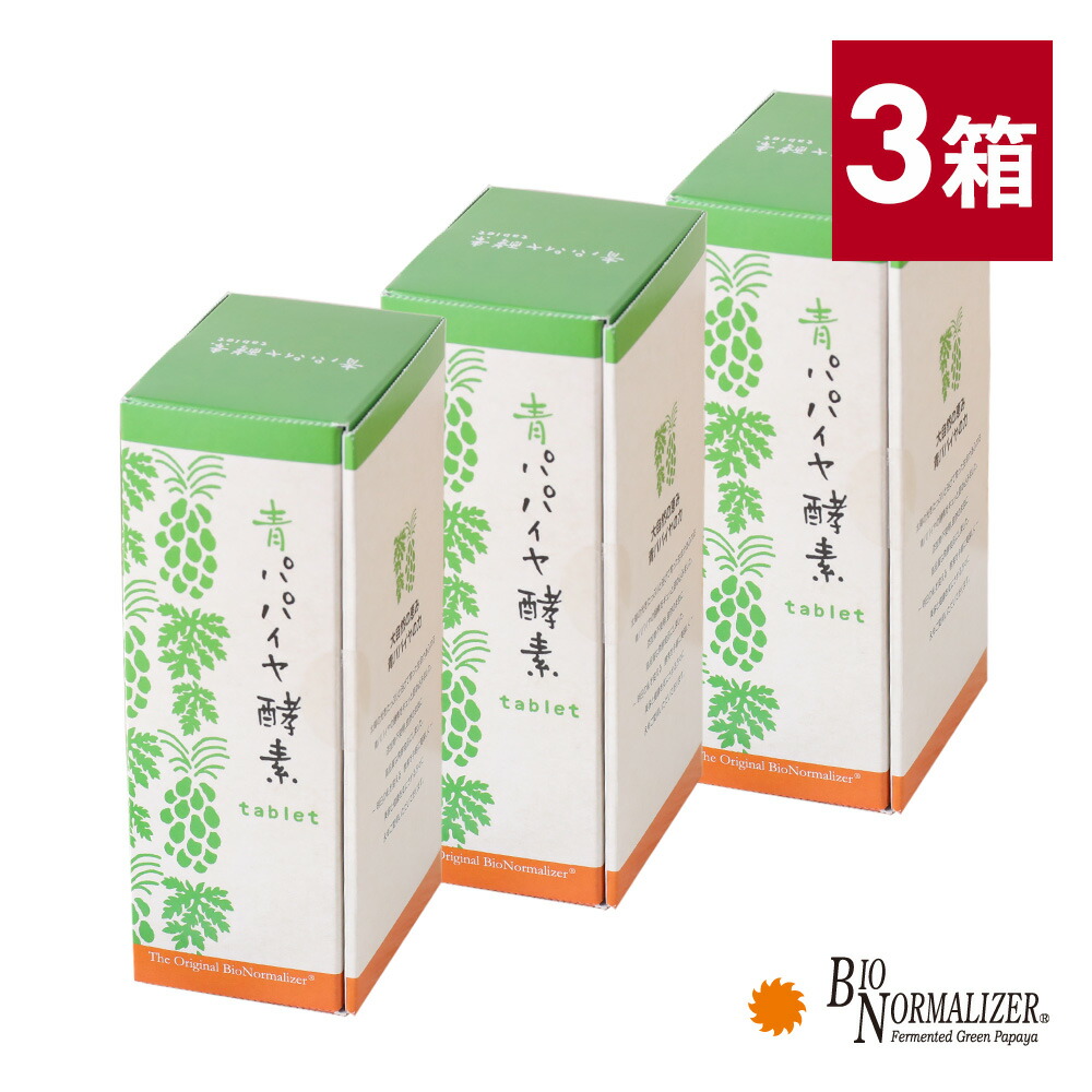 バイオ・ノーマライザー 90g (3g×30包) 楽天市場】【3個セット】バイオノーマライザー 90g(3g×30包) ×3
