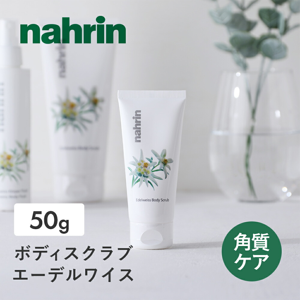 トリートメント KARIN ナカノ フォリッジ リペアメント ドライスキン用 (スキャルプ