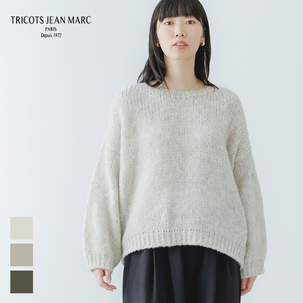 楽天市場】トリコット・ジーン・マルク TRICOTS JEAN MARC モヘア混