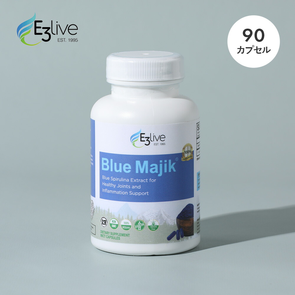 楽天市場】【8/10限定！抽選で最大300%ポイントバック】E3Live