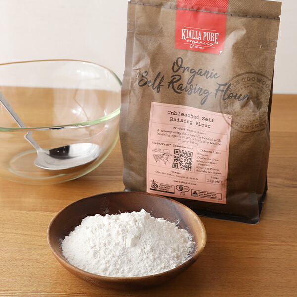 楽天市場】KIALLA PURE キアラピュアフーズ オーガニック ライ麦全粒粉 700g │ ライ麦 全粒紛 パン 焼き菓子 お菓子作り 料理 オーガニック  オーガニック食品 有機JAS ヴィーガン ベジタリアン 製パン 製パン材料 ビスケット マフィン : サンテラボ