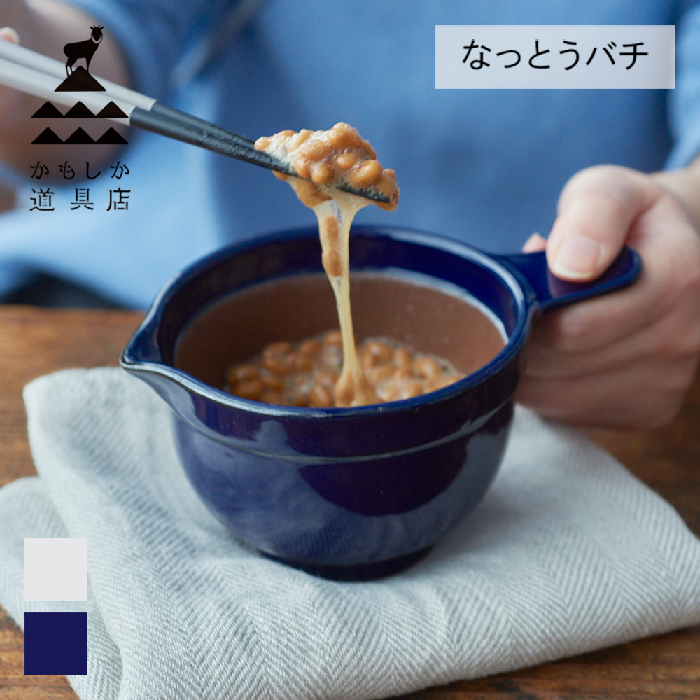 楽天市場】まぜ鉢 多用まぜ鉢 片口鉢 片口 小鉢 取っ手付き かきまぜ