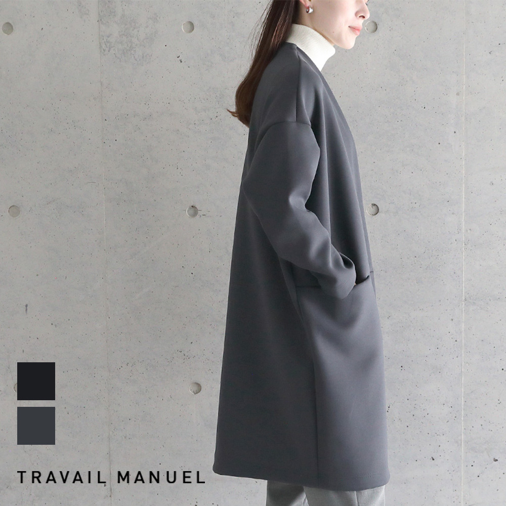 楽天市場】【最大15%OFFクーポン】TRAVAIL MANUEL トラバイユ