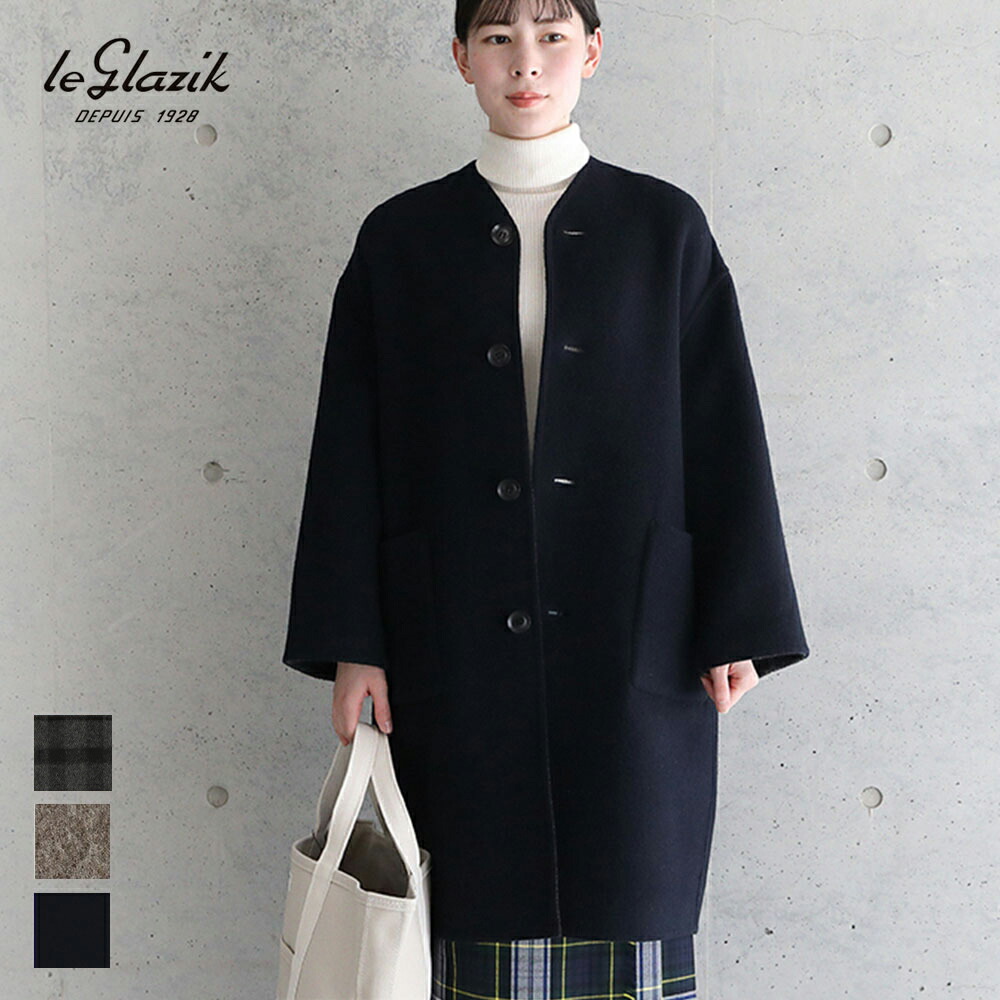 【SALE 40%OFF】LE GLAZIK(ルグラジック)リバーシブルカラーレスコート #JL-8982MFW コート アウター ウール エクストラファインウール ダブルフェイス カジュアル ネイビー グレー チェック柄 レディース 2025AW【ラッピング不可】|サンテラボ