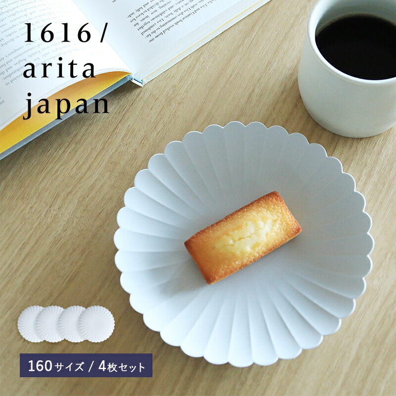 楽天市場】【最大12％OFFクーポン！】1616/arita japan TY パレス