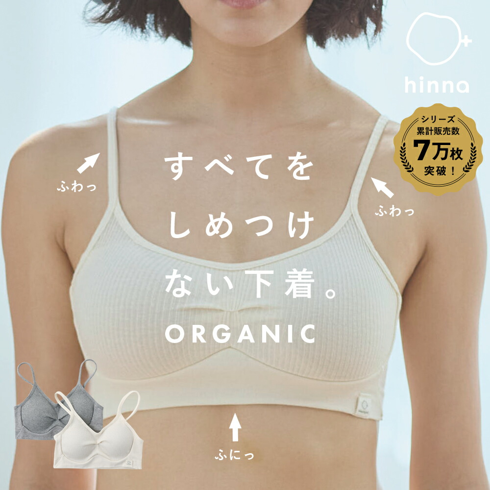 福袋】リサマリ 2024年 LUCKY BAG ブラジャー+ショーツ3セット(B-H