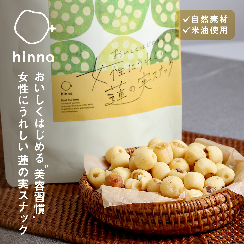 楽天市場】【6/20限定！抽選で最大100%ポイントバック】薬膳