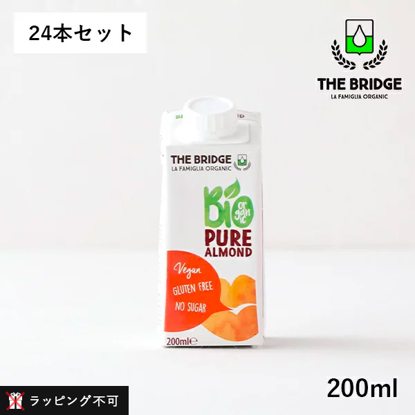 楽天市場】【最大15%OFFクーポン】ブリッジ（THE BRIDGE） アーモンドドリンク 1L | 植物性ミルク アーモンドミルク アーモンド  低カロリー 低脂肪 乳製品不使用 砂糖不使用 無添加 グルテンフリー 有機JAS オーガニック ヘルシー : サンテラボ