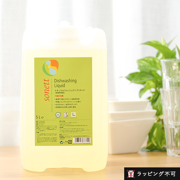 楽天市場】【最大12％OFFクーポン！】ソネット SONETT