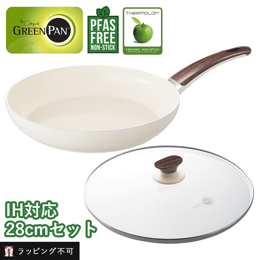 楽天市場】【最大15%OFFクーポン】【セット】GREEN PAN（グリーンパン