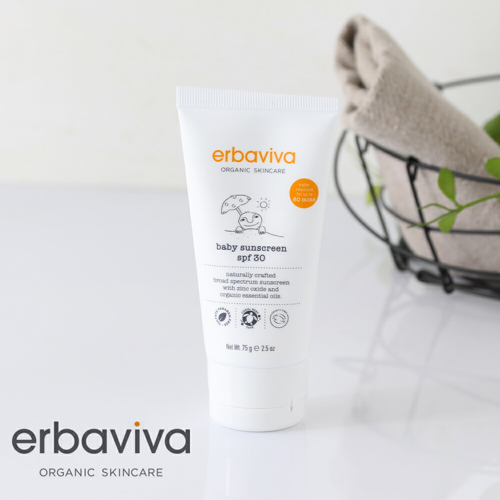 【新品 未開封】ビーバ VIIVA リニューアル アルティメット保湿クリーム 楽天市場】【最大12％OFFクーポン！】erbaviva（エルバビーバ）ベビー