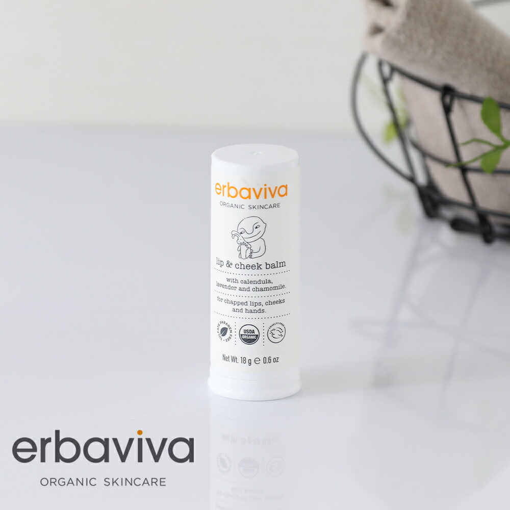 楽天市場】【12/18限定！抽選で最大100%ポイントバック】erbaviva