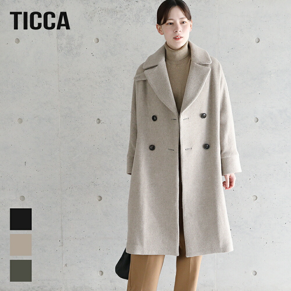 TICCA ティッカ　Pコート　トープ TICCA ティッカ Pコート トープ