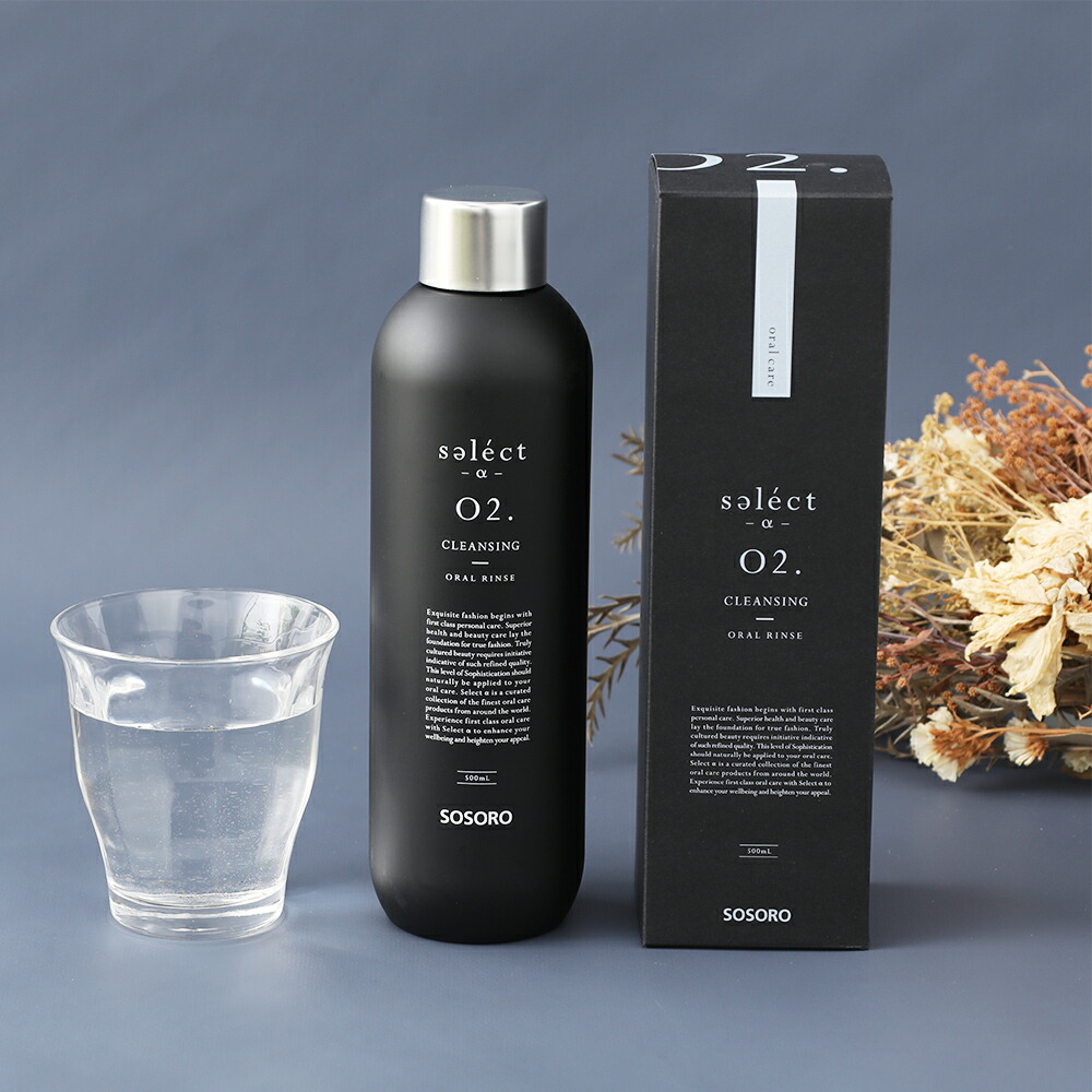 楽天市場】Select α（セレクトアルファ） 02 ソーソーロ オーラル