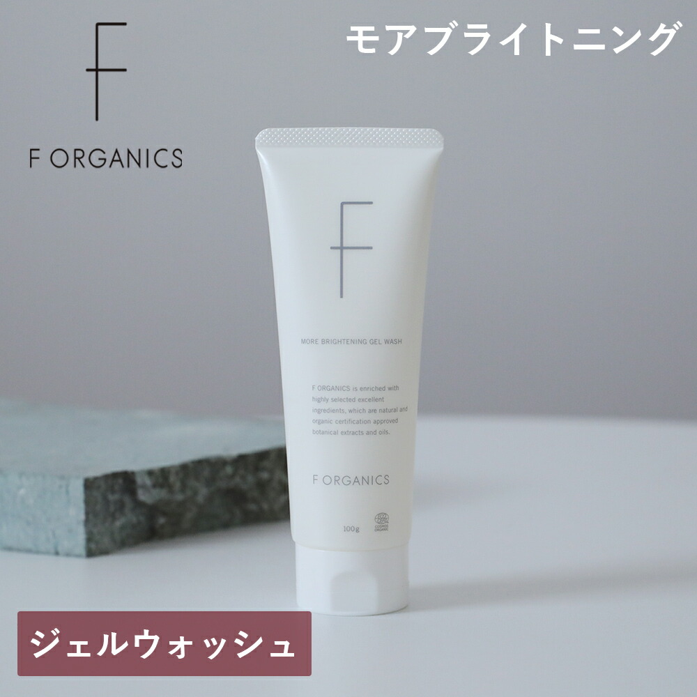 楽天市場】【最大12％OFFクーポン！】エッフェオーガニック F