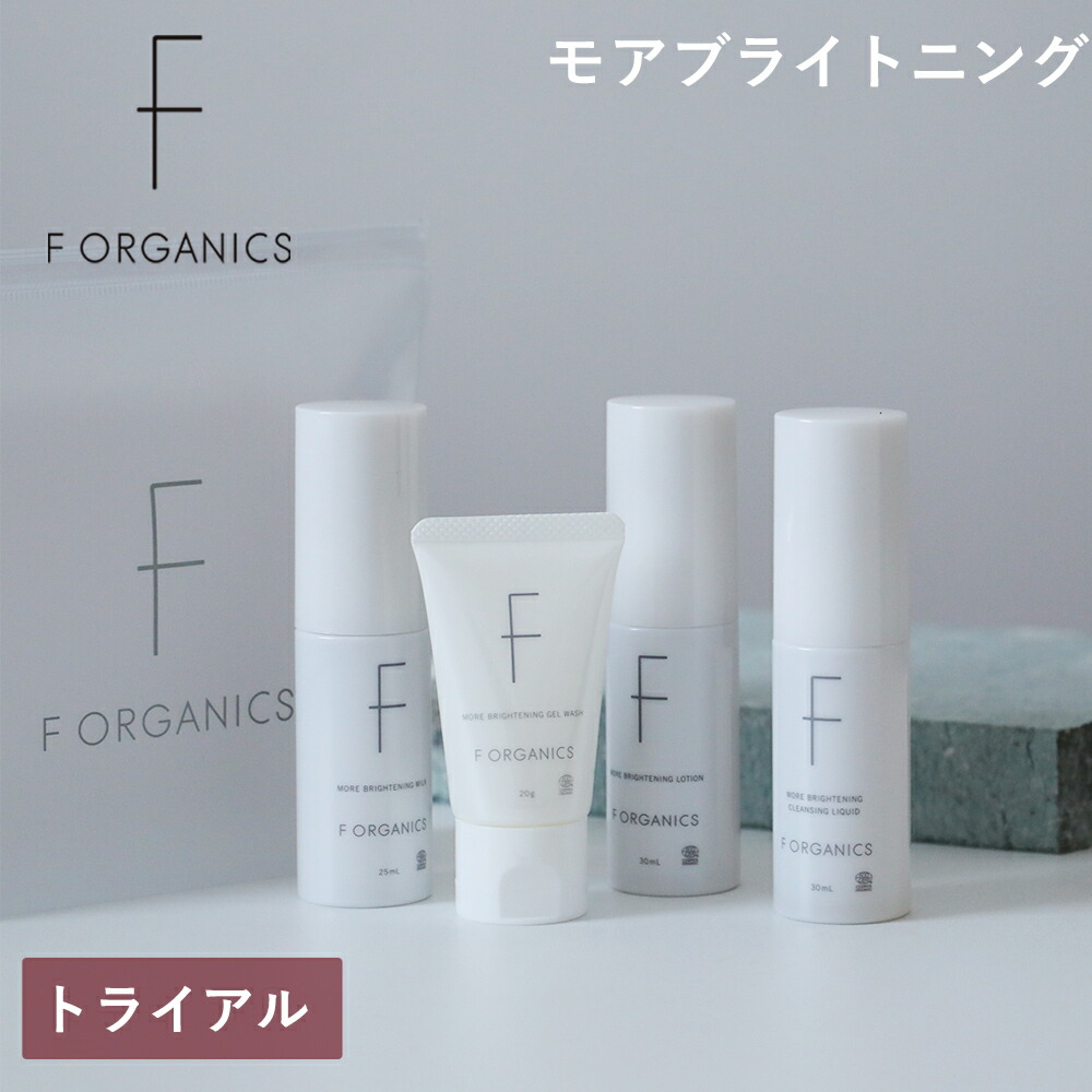 楽天市場】【最大12％OFFクーポン！】エッフェオーガニック F ORGANICS