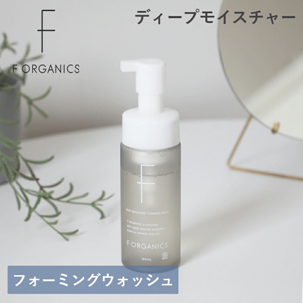 ティエンズ アプロティーオーガニック モイスチャー ミルク 30ml
