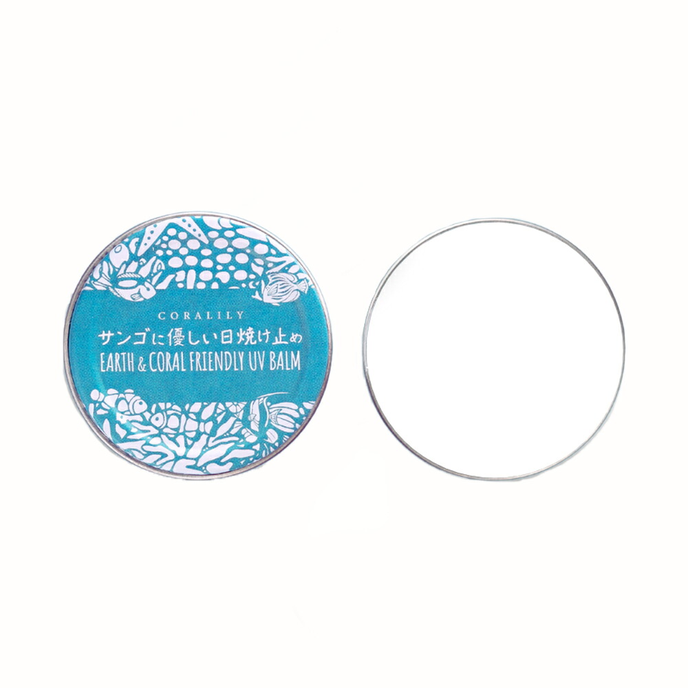 【選べる2色】サンゴに優しい日焼け止め バームタイプ 40g 【ホワイト/ベージュ】ホワイトSPF50+/ベージュSPF30+ PA++++ UVA(ホワイト)日焼け止め 石けんオフOK 保湿 優しい成分 アウトドア 乾燥