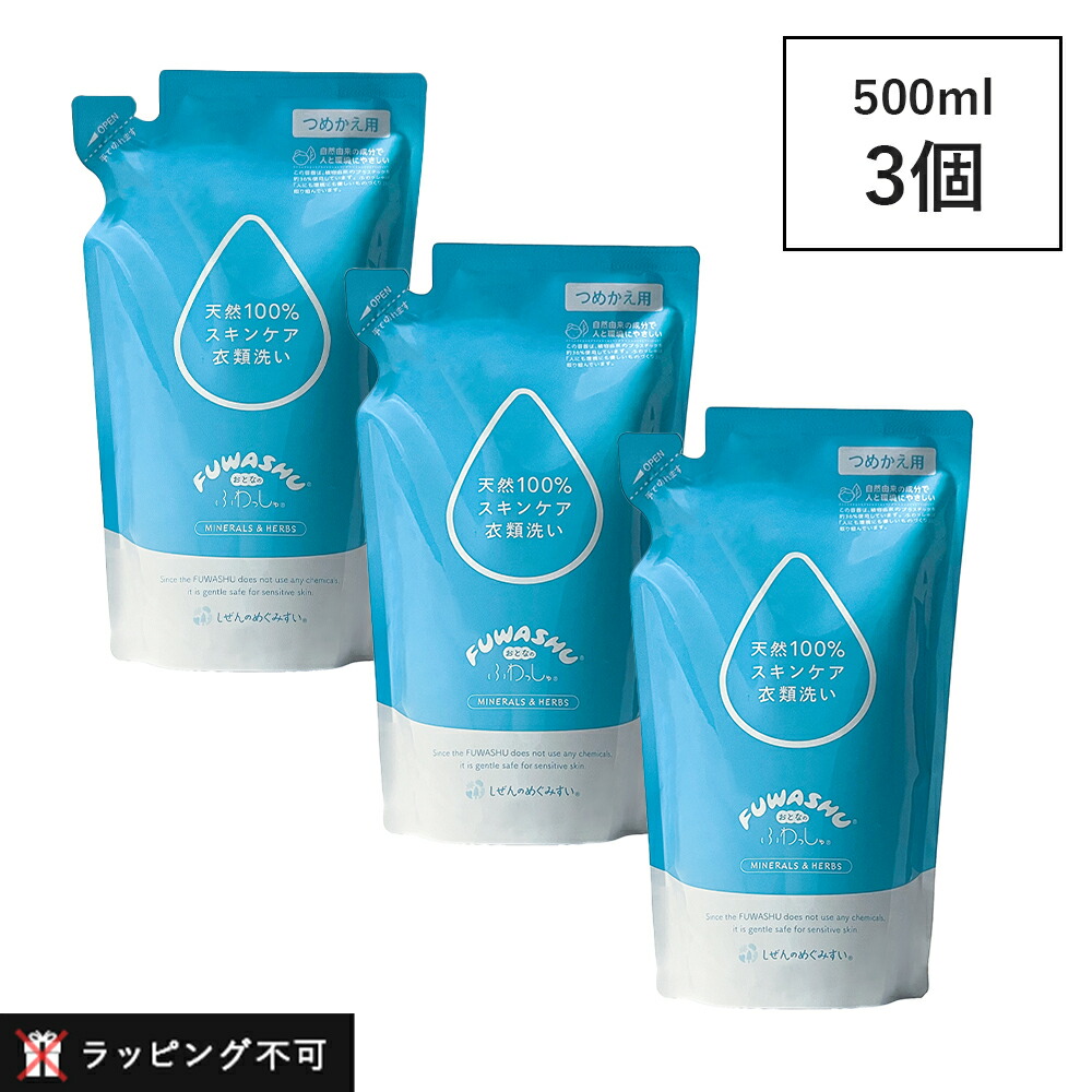 楽天市場】【最大12％OFFクーポン！】しぜんのめぐみすい 天然100%入浴