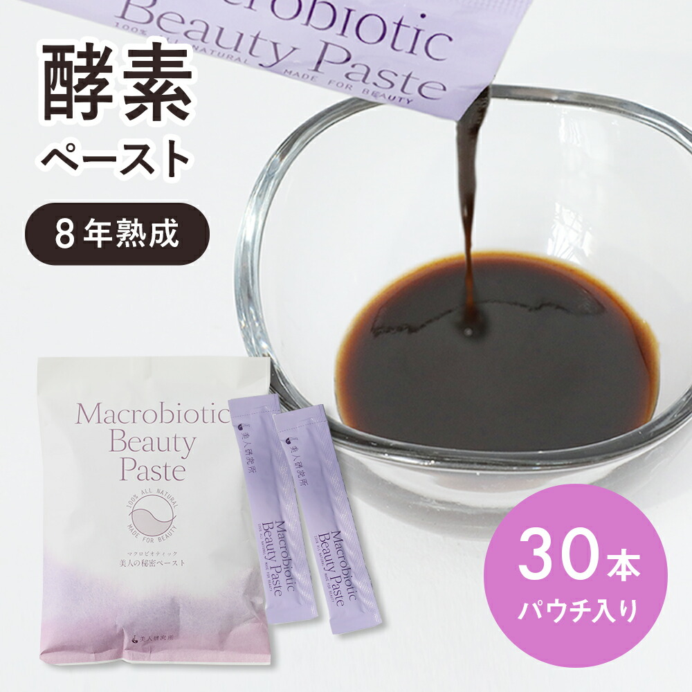 楽天市場】【9/25限定！抽選で最大100%ポイントバック】abios