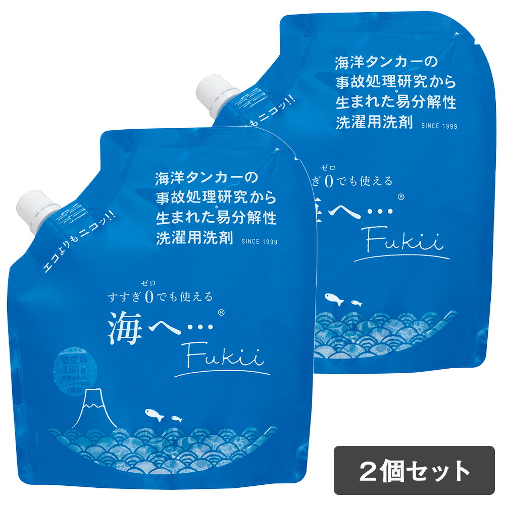【3個セット】海へ… 液体洗剤 450ml がんこ本舗 楽天市場】【8/15限定！抽選で最大100%ポイントバック】【2個で