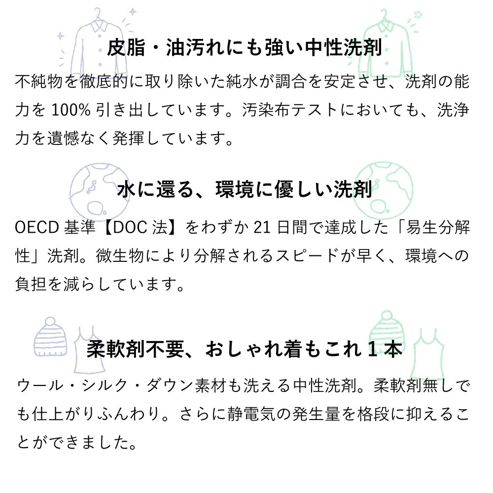 【公式】海へ Fukii 洗濯洗剤 詰替パック 380g + 千年ボトル ポンプタイプ スプレータイプ がんこ本舗 環境洗剤 エコ洗剤 液体洗剤 ナチュラル洗剤 詰替え+ボトルセット がっちりマンデー THE TIME【ラッピング不可】