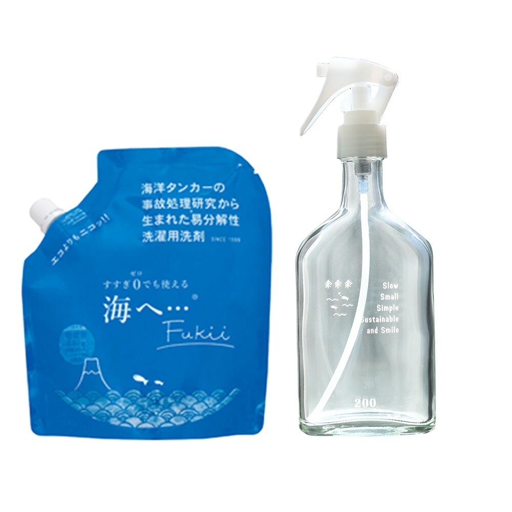 【公式】海へ Fukii 洗濯洗剤 詰替パック 380g + 千年ボトル ポンプタイプ スプレータイプ がんこ本舗 環境洗剤 エコ洗剤 液体洗剤 ナチュラル洗剤 詰替え+ボトルセット がっちりマンデー THE TIME【ラッピング不可】