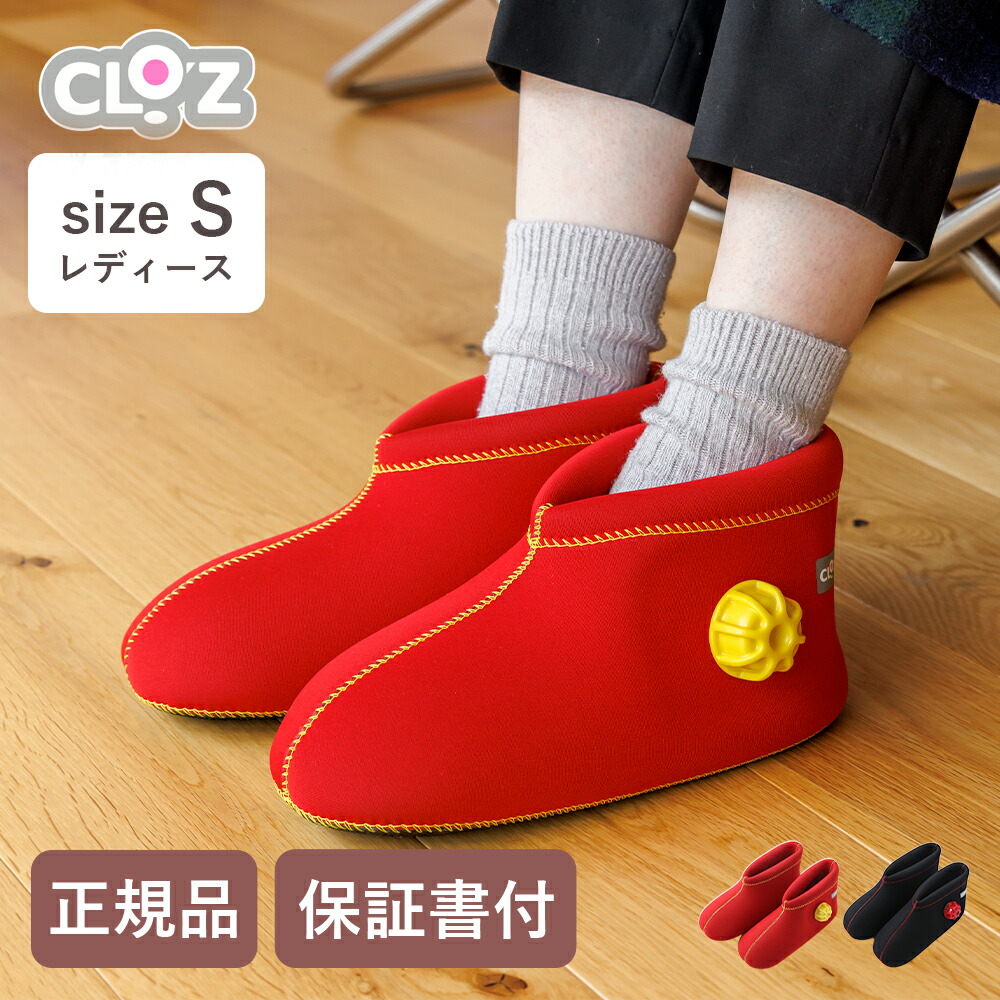 楽天市場】【最大12％OFFクーポン！】【正規品】クロッツ やわらか