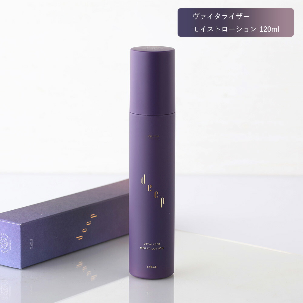 楽天市場】【最大12％OFFクーポン！】QUON deep（クオンディープ