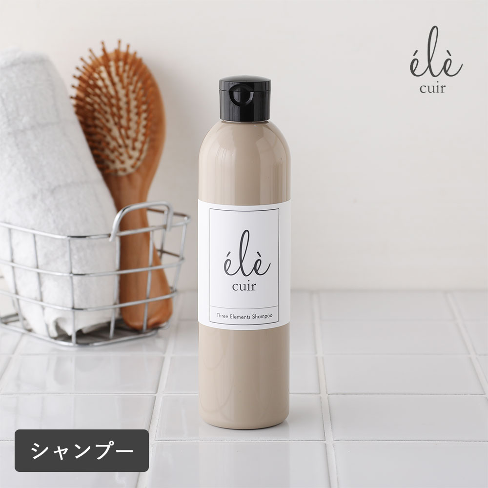さっちゃん　ディープレイヤーExG 2セット 楽天市場】【送料無料】ディープレイヤー ExG シャンプー750ml＆