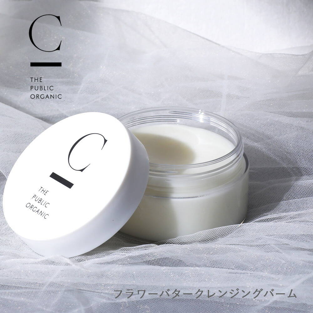 楽天市場】【20%OFFクーポン！】C THE PUBLIC ORGANIC（シー ザ