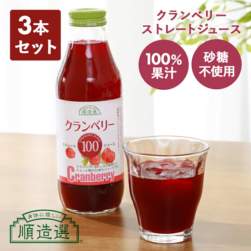 エリナ クランベリー アロエ濃縮ジュース 900ml ERINA